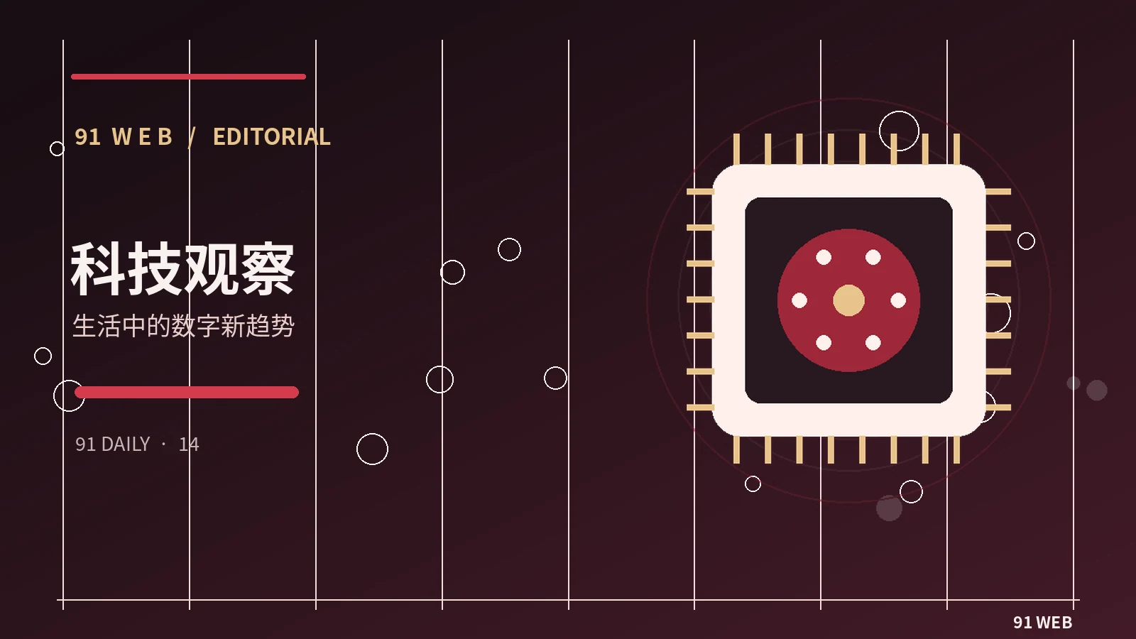 科技设备评测应说明哪些条件