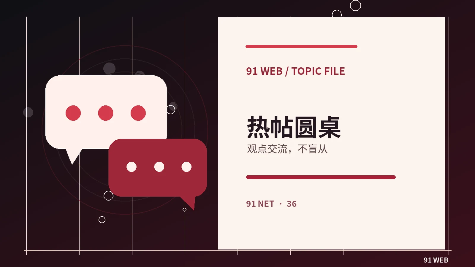 影视评论为什么需要剧透提示